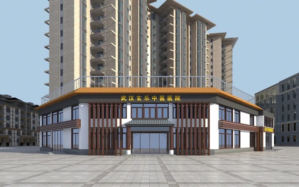 武汉玄乐中医医院